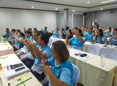 โครงการประชุมเชิงปฏิบัติการ จัดทำแผนกลยุทธ์ ... พารามิเตอร์รูปภาพ 93